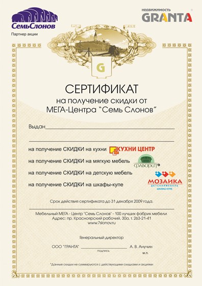 Работа спартнерами: Работа с патнерами